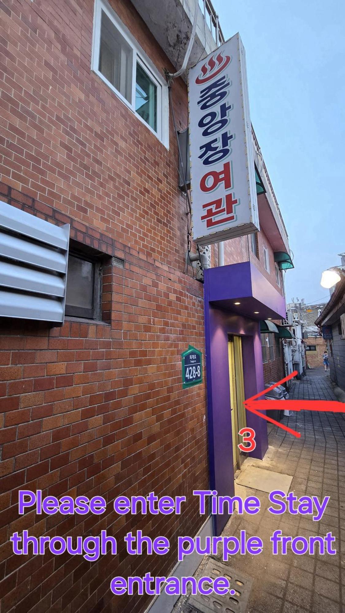 Time Stay Seul Exterior foto