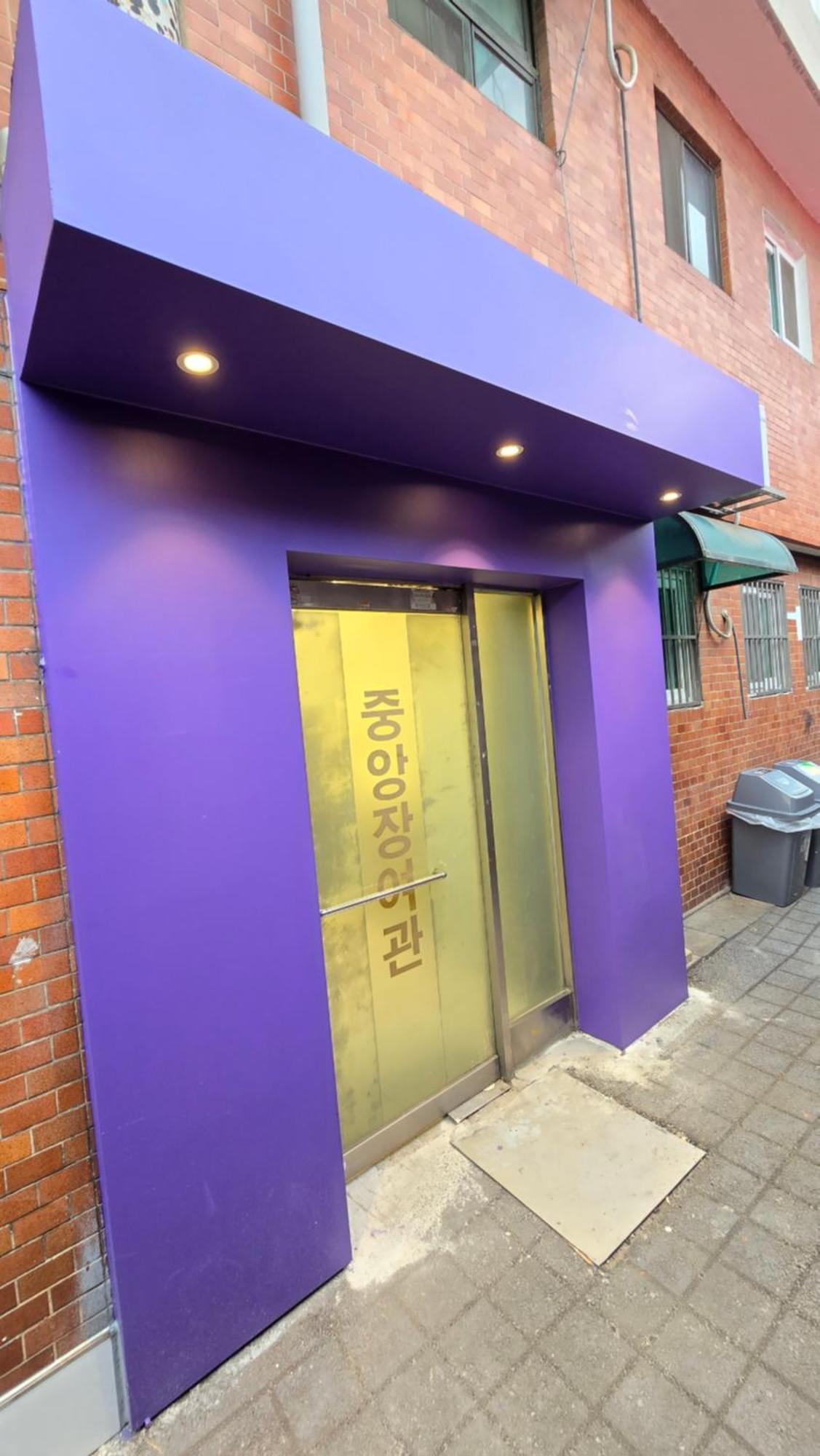 Time Stay Seul Exterior foto