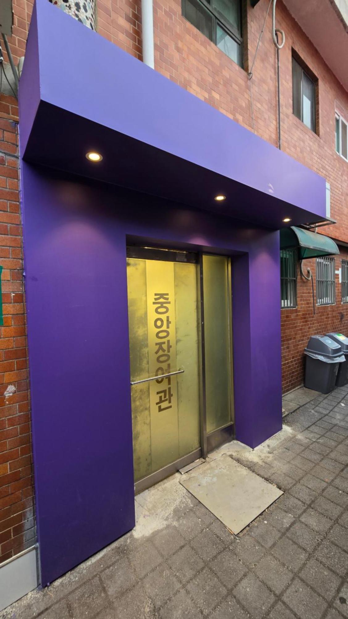 Time Stay Seul Exterior foto